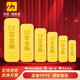 真愛(ài)?福如金禮物黃金財富金條足金9999送女友老婆收藏儲蓄投資金支持刻字 5g