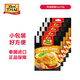麗爾泰 黃咖喱醬組合5*50g/袋 泰式咖喱 小包裝雞肉牛肉椰漿 泰國進(jìn)口