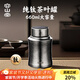 容山堂純鈦茶葉罐密封罐紅茶陳皮儲(chǔ)茶罐普洱茶儲(chǔ)存罐便攜茶葉盒茶罐空罐 純鈦冰晶茶葉罐-束腰款 660ml