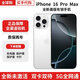 Apple【美版有鎖】蘋(píng)果16Pro iPhone16ProMax全新未激活5G手機 16ProMax白色鈦金屬6.9英寸 256GB 套餐一【內置雙卡】