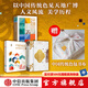 包郵 中國傳統色系列（套裝3冊） 故宮里的色彩美學(xué) 色彩通識100講 敦煌里的色彩美學(xué) 郭浩 李健明 著(zhù) 中信出版社圖書(shū) 中國傳統色系列（套裝3冊）