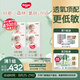 好奇（Huggies）小森林拉拉褲XXXL28片*4包(17kg以上）心鉆【透氧頂配更低敏】