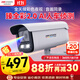 HIKVISION?？低暠O控攝像頭臻全彩2.0夜視400萬(wàn)超高清網(wǎng)絡(luò )攝像機手機遠程AI人車(chē)偵測3T47SWDV3-L 4mm