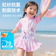 迪士尼（Disney）泳衣女中大童女孩游泳衣專業(yè)訓(xùn)練連體速干泳裝粉色短袖泳裙兒童 母嬰級-艾莎粉色泳裙+帶底褲 130 【高110-120cm重29-41斤】