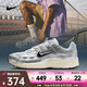耐克（NIKE）P-6000男鞋復(fù)古百搭老爹鞋舒適運(yùn)動(dòng)休閑鞋緩震訓(xùn)練鞋戶外跑步鞋 CD6404-105 42