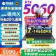 機械革命（MECHREVO）極光X【補貼20%】 2025新款曠世X Pro電競游戲本滿(mǎn)血RTX5070Ti/5060獨顯大學(xué)生設計筆記本電腦 極光X i7-14650 16G1T 5060爆款 高速