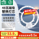 雷士（NVC）吸頂燈替換燈芯led燈盤大瓦數(shù)高亮磁吸燈圓形燈泡貼片燈管 【E形】48W正白光/15-23㎡