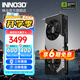 映眾INNO3D GeForce RTX 5060 Ti 8G 16G 曜夜 映雪  DLSS 4臺式機電腦游戲顯卡 AI設計渲染電競顯卡 RTX 5060 Ti 16GB 曜夜