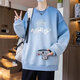 唐號（tanghao）2025春秋款衛(wèi)衣套裝男圓領長袖青少年漸變色棉質初中學生大童男裝 天藍色 XL