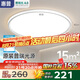 惠普普瑞護(hù)眼臥室燈吸頂燈智能LED兒童房燈具9031-50瓦適15㎡包安裝