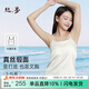 絲界新品夏涼感吊帶背心女極簡(jiǎn)純色打底衫桑蠶絲寬松外穿上衣無(wú)袖內搭