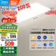 美的（Midea）客廳燈大燈led吸頂燈臥室燈餐廳燈飾三防200瓦智控明軒A1包安裝