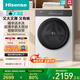 海信（Hisense）大薄荷洗衣機E3Q2 全自動(dòng)滾筒洗衣機10公斤 1.25洗凈比 阻垢活水洗 WF100E3Q2 白色