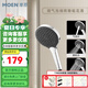 摩恩（MOEN）摩恩新款手持花灑噴頭花灑洗澡手噴三檔大出水微氣泡美膚除垢 HH3500亮面（284個(gè)出水孔）