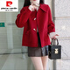 皮爾卡丹（pierre cardin）高端雙面絨大衣女短款2025秋冬新款牛角扣小個(gè)子寬松毛呢外套女 紅色 XL 105-120斤