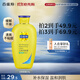 百雀羚（PECHOIN）止癢潤膚露200g潤澤補水保濕溫和潤膚品質(zhì)國貨