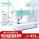 蝴蝶牌25新款M51家用縫紉機電動多功能鎖邊自動穿線75W大功率吃厚衣車