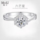 MoLi18K金人工培育鉆石求婚戒指女六芒星河南人造鉆戒一克拉IGI證鉑金 18k金培育鉆DVVS/3EX上海IGI證書(shū) 50分