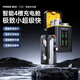 酷瓦佳【國家3C安全認(rèn)證】換彈充電寶便攜式充電倉戰(zhàn)術(shù)機(jī)甲換電彈夾尾插快充移動(dòng)電源小巧可換電池膠囊 Type-C 安卓+蘋果15-16 25000毫安  帶智能充電倉