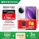 小米REDMI 紅米K80 國家補貼 新品5G小米紅米手機 雪巖白 12GB+256GB