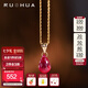 若華（RUOHUA）子午 鴿血紅寶石吊墜項(xiàng)鏈 女黃18K金項(xiàng)鏈年輕款七夕情人節(jié)禮物 7-8mm紅寶石18K金吊墜