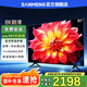 三盟SANMENG官方正品75寸85寸8K液晶電視機(jī)大內(nèi)存超薄智能客廳網(wǎng)絡(luò)無線WIFI投屏75寸65寸100寸彩電 80英寸 10年全國聯(lián)保+免費(fèi)安裝 頂配語音版16+512G【送影視會員】