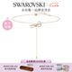 施華洛世奇（SWAROVSKI）  Y型項鏈女 浪漫嫵媚女七夕情人節禮物  蝴蝶結 項鏈5447082