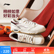 李寧月白3.0丨胡先煦同款板鞋男復(fù)古休閑鞋小白鞋透氣減震回彈運(yùn)動(dòng)鞋 云白/紅(077款)-2 42