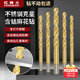 紅騎士M35鍍鈦含鈷麻花鉆超硬不銹鋼專(zhuān)用鉆頭 4.2mm（十支裝）