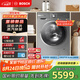 博世（BOSCH）6系活氧 智能投放 99.99%除菌除病毒 云朵白衣物護理中心 變頻洗衣機 XQG100-WGA254D80W