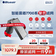 布魯雅爾（Blueair） 空氣凈化器過濾網(wǎng)濾芯 7700系列適用7710i/7740i/7770i 7700系列濾網(wǎng)