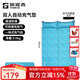 探路者（TOREAD）充氣床墊 戶(hù)外防潮墊氣墊露營(yíng)旅行睡墊帶枕頭雙人充氣床墊 雙人-松石藍印花 均碼