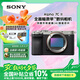 索尼（SONY）Alpha 7C II全畫(huà)幅微單相機 創(chuàng  )意外觀(guān)濾鏡 銀色 單機身（a7c2/A7C II/A7CM2）