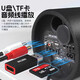 英頓車載低音炮電動(dòng)車專用藍(lán)牙音響大音量48v60v72v84v三輪車摩托車 【8寸隧道】帶藍(lán)牙12v-84V支持220v 官方標(biāo)配