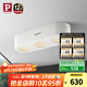 Paulmann P德國柏曼明裝斗膽燈客廳無主燈防眩光筒燈玄關(guān)走廊LED射燈 【三燈】12W-4000K-明裝