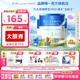 貝拉米（Bellamy's）澳洲原裝進(jìn)口經(jīng)典有機配方奶粉 【新客立減】3段【1-3歲】900g*3