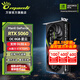 萬(wàn)麗GeForce RTX 5060 OC 8GB GDDR7 星云 DLSS 4 電競(jìng)設(shè)計(jì)直播AI獨(dú)立游戲顯卡 萬(wàn)麗RTX5060 OC 8GB星云