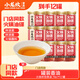 小龍坎 火鍋香油蘸料 小罐裝門(mén)店同款調料四川重慶火鍋油碟小瓶配料 12罐*70ML