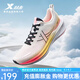 特步（XTEP）動力巢科技跑步鞋男鞋減震透氣跑鞋路跑先鋒運(yùn)動鞋男子網(wǎng)面回彈鞋 帆白/秋葵黃/熒光山茶紅 42