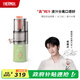 THERMOS【政府補(bǔ)貼】膳魔師大口徑原汁機(jī) 渣汁分離 果汁機(jī)家用果蔬機(jī)小型橙汁機(jī)電動(dòng)榨汁機(jī) EHA-2107A-G