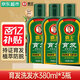 霸王防脫育發(fā)洗發(fā)水380ml套裝側柏葉防掉發(fā)洗發(fā)露首烏洗頭膏男女士 育發(fā)洗發(fā)液380ml*3瓶[防脫型]