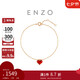周大福 ENZO小紅心18K金玉髓鉆石愛心手鏈禮物 EZV8141 15cm七夕
