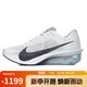 耐克NIKE女子碳板跑步鞋 ZOOMX VAPORFLY4 運動(dòng)鞋HF6412-100白/綠38