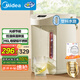 美的（Midea）0塑料水路電水瓶電熱水壺316L不銹鋼家用5L大容量控溫保溫恒溫燒水壺光感節能除氯電熱水瓶01CPro