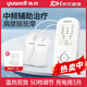 魚(yú)躍（Yuwell）中頻脈沖電治療儀醫院家用便攜可熱敷頸椎按摩器疏通儀同款正品 中頻電療儀610B【深度舒緩按摩】
