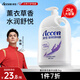 澳雪（accen）百合花薰衣草保濕美肌芳香清潔沐浴露 【商超已銷(xiāo)百萬(wàn)】薰衣草香2kg