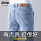JEEP SPIRIT正品吉普高端牛仔褲男淺藍直筒修身男褲2025夏季薄款休閑長褲子男 8856淺藍常規(guī) 30 碼 腰圍2尺3適合110-120斤左右