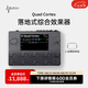 NEURAL DSP Quad Cortex觸屏模擬落地式數(shù)字建模電吉他貝斯綜合效果器 黑色
