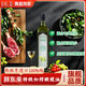 OMAJ胖來東品質(zhì)特級(jí)初榨橄欖油西班牙進(jìn)口100%純0反式脂肪減肥食用油 高端避光玻璃瓶 500mL*1瓶