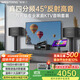 威斯汀家庭ktv音響套裝點(diǎn)歌機一體KTV唱歌全套設備118音箱10吋四分頻家用客廳卡拉OK大包圍【京倉速發(fā)】